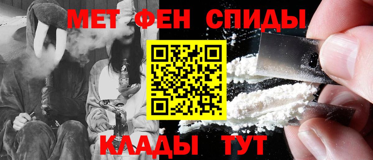 Amphetamine  АМФЕТАМИН 98%  Вход с VPN  Владимир 