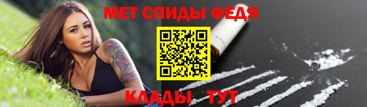 Амфетамин Розовый Владимир