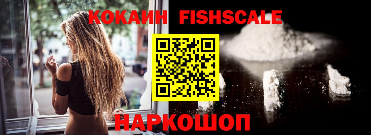 Cocaine Columbia  Cocaine  Вход с VPN  Владимир  КОКАИН Перу 