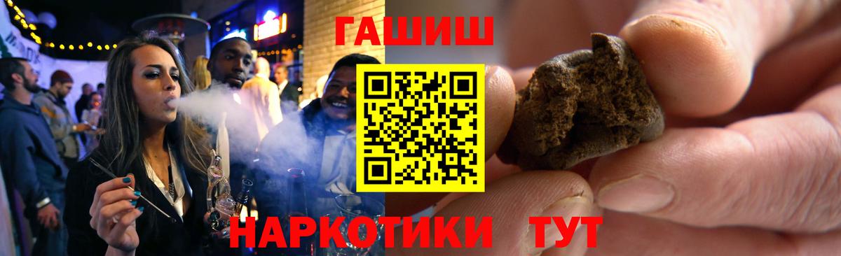 закладки  Гашиш 40% ТГК  Вход с VPN  ГАШ  Владимир  ГАШИШ 40% ТГК 