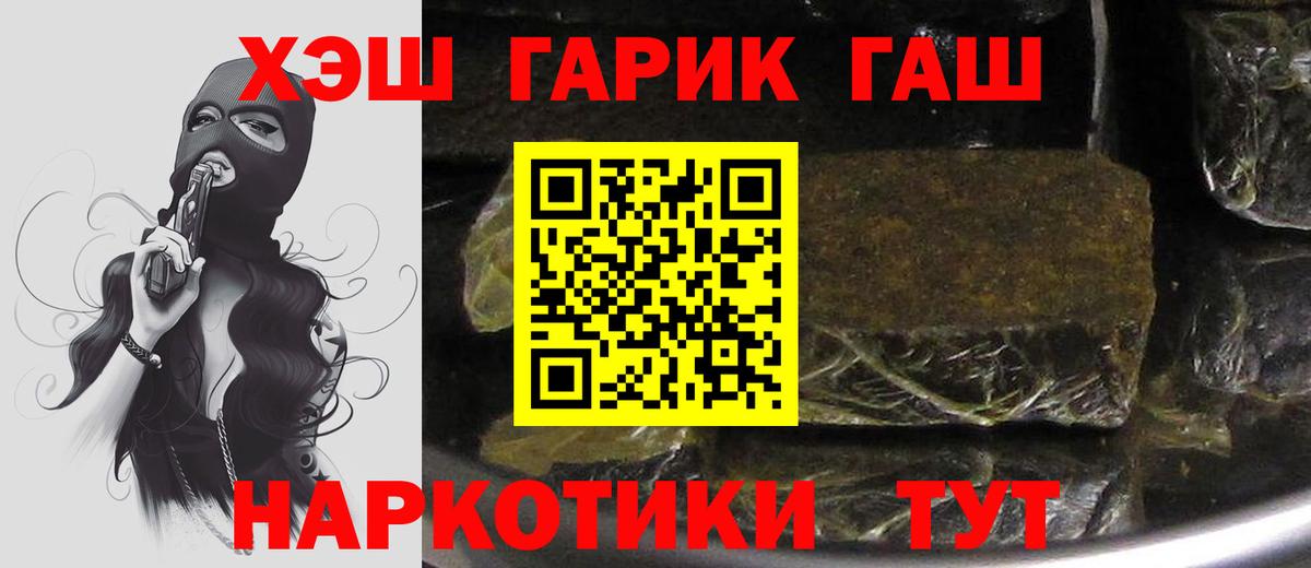 Гашиш Premium Владимир