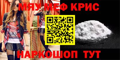 молекула духа Владикавказ