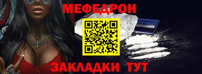 МДМА Брянск