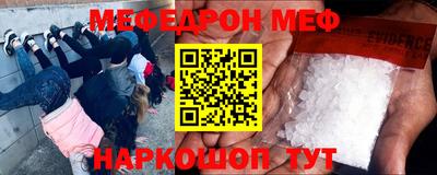 МДМА Брянск