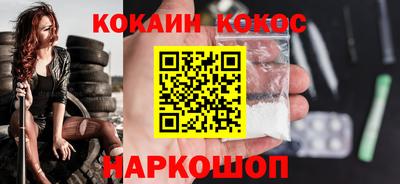 молекула духа Владикавказ