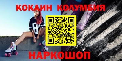 ALPHA PVP Боровичи