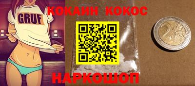 МДМА Брянск