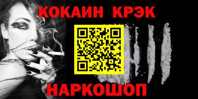 ALPHA-PVP Владивосток