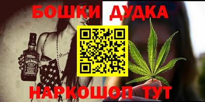 МДМА Брянск