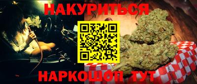 ALPHA-PVP Владивосток