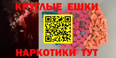 ALPHA PVP Боровичи