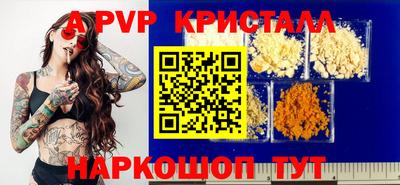 молекула духа Владикавказ