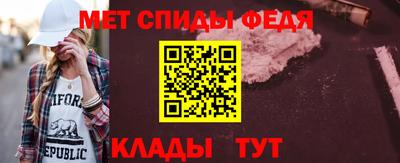 МДМА Брянск