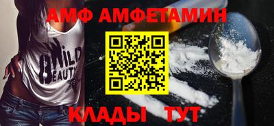 ALPHA-PVP Владивосток