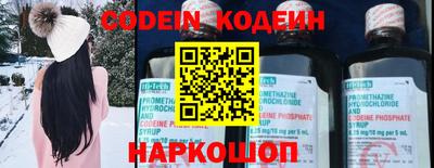 ALPHA-PVP Владивосток