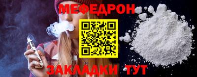молекула духа Владикавказ