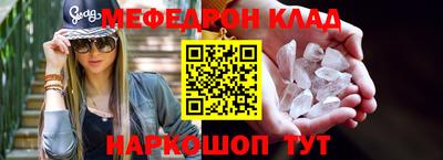 молекула духа Владикавказ