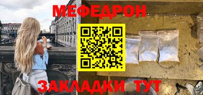 МДМА Брянск