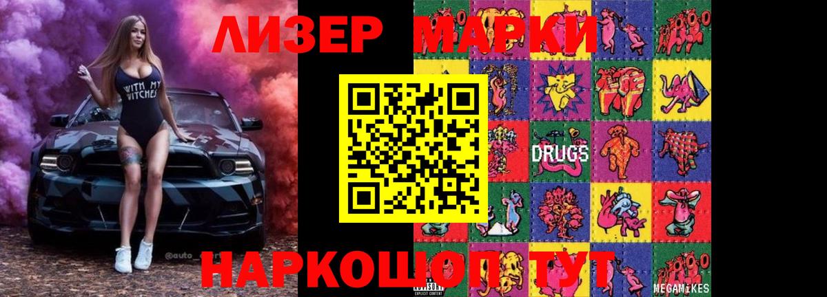 Лсд 25 экстази  Лсд 25 экстази кислота  Вход с VPN  Владимир 
