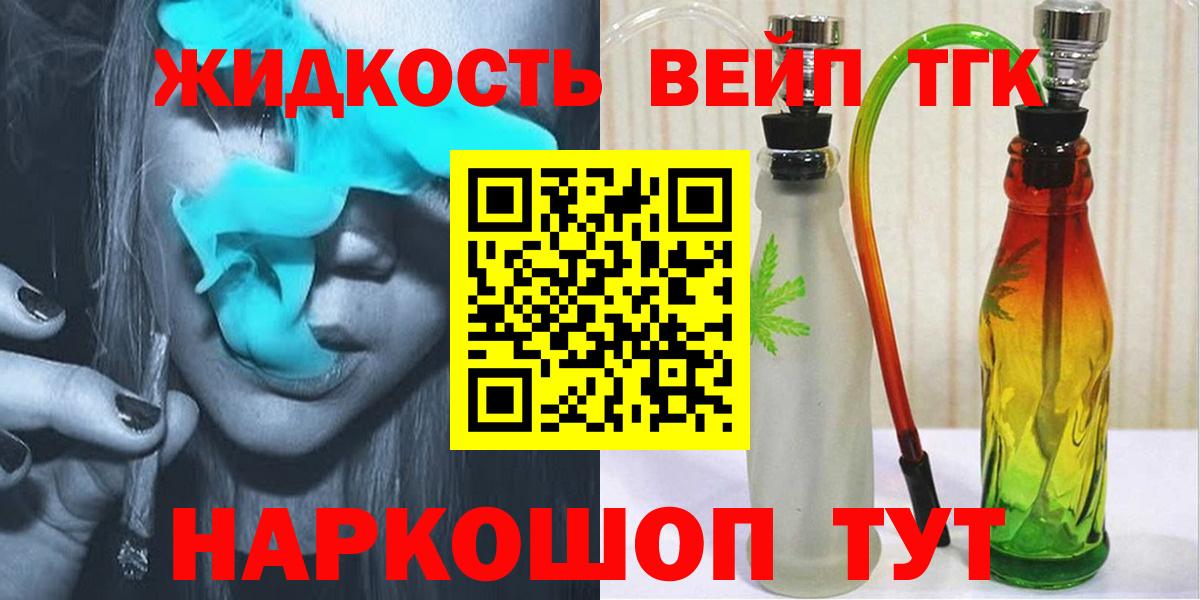 Владимир  ТГК Wax  даркнет сайт  Вход с VPN 