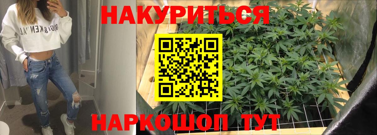 Марихуана VHQ Владимир